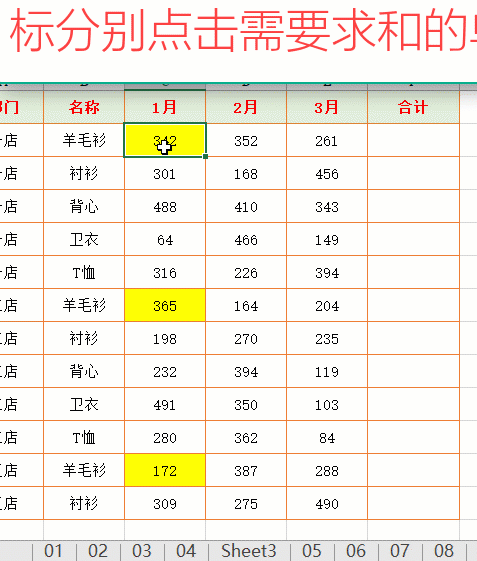 如何打印表格不显示错误单元格#shots #short  #office #official #word #excel