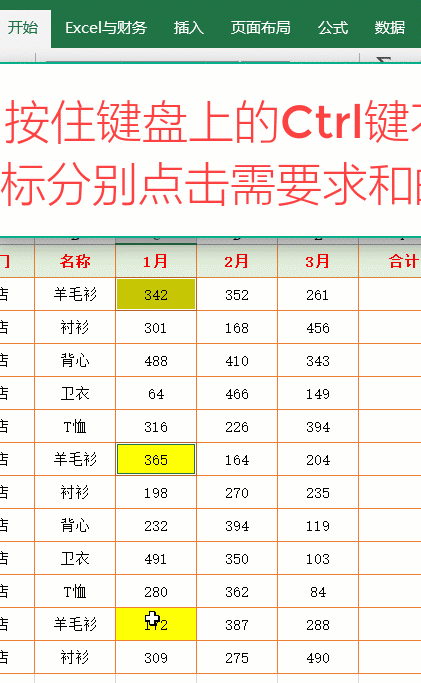 WORD文档如何按标题进行分页 