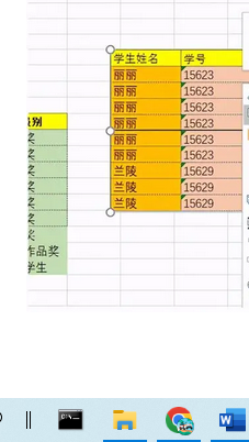 如何使用制表符调整指定文档对齐