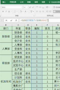 EXCEL表格如何设置打印时自动显示日期