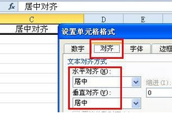 表格的标题格式如何设置才是最佳的