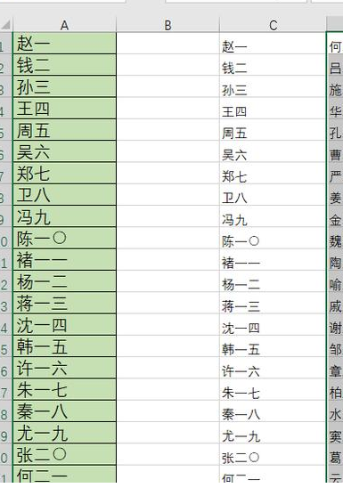 表格公式填充破坏了原有的格式怎么办